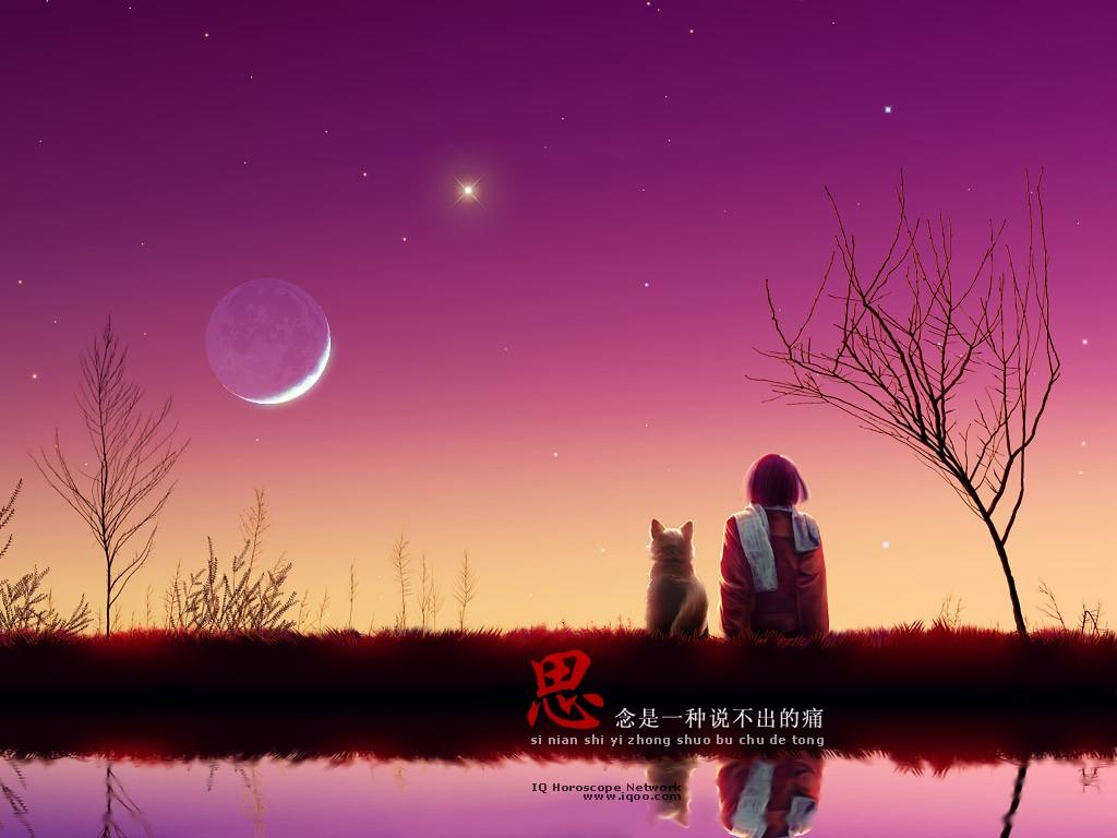 想你,是一种淡淡的痛(转)